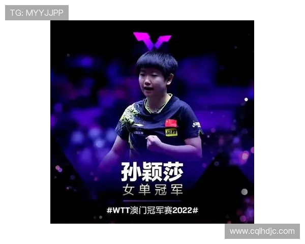 北京乒乓球队在世界杯预选赛中的拼搏历程与荣耀时刻回顾